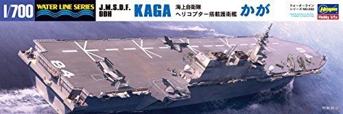 Hasegawa 1/700 J.m.s.d.f. Ddh Kaga Model Kit- Japan Figure Store - #1 Bring To You The Best Japanese Goods