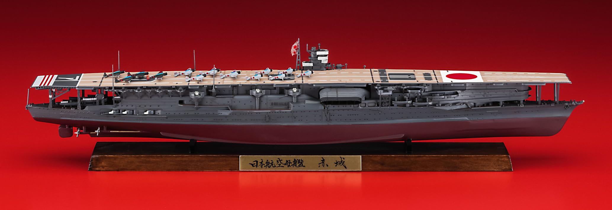 Hasegawa 1/700 Akagi Full Hull Ch127 Plastic Model- Japan Figure Store - #1 Bring To You The Best Japanese Goods
