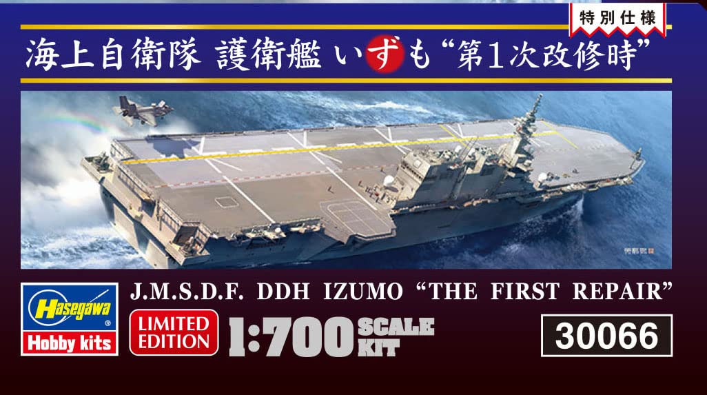 HASEGAWA 1/700 Jmsdf Escort Ship Izumo First Renovation Plastic Model- Japan Figure Store - #1 Bring To You The Best Japanese Goods