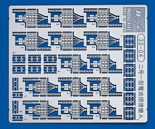 Hasegawa 1/700 No. 2 Type 1 Radio Probe A 3S-04- Japan Figure Store - #1 Bring To You The Best Japanese Goods