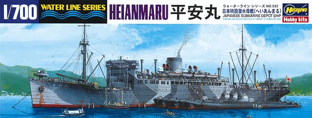 HASEGAWA Waterline 1/700 Japanese Submarine Depot Ship Heianmaru Plastic Model- Japan Figure Store - #1 Bring To You The Best Japanese Goods