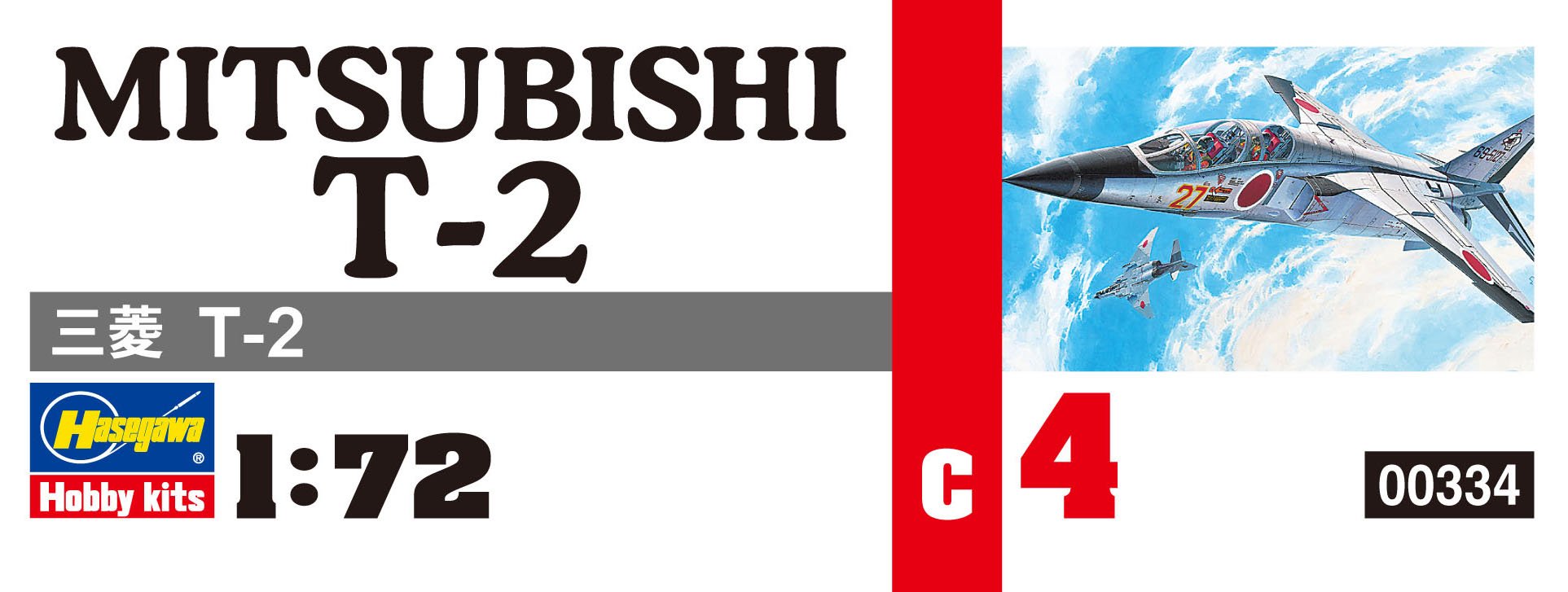 HASEGAWA 1/72 Mitsubishi T-2 J.A.S.D.F. Super-Sonic Advance Jet Trainer Plastic Model- Japan Figure Store - #1 Bring To You The Best Japanese Goods