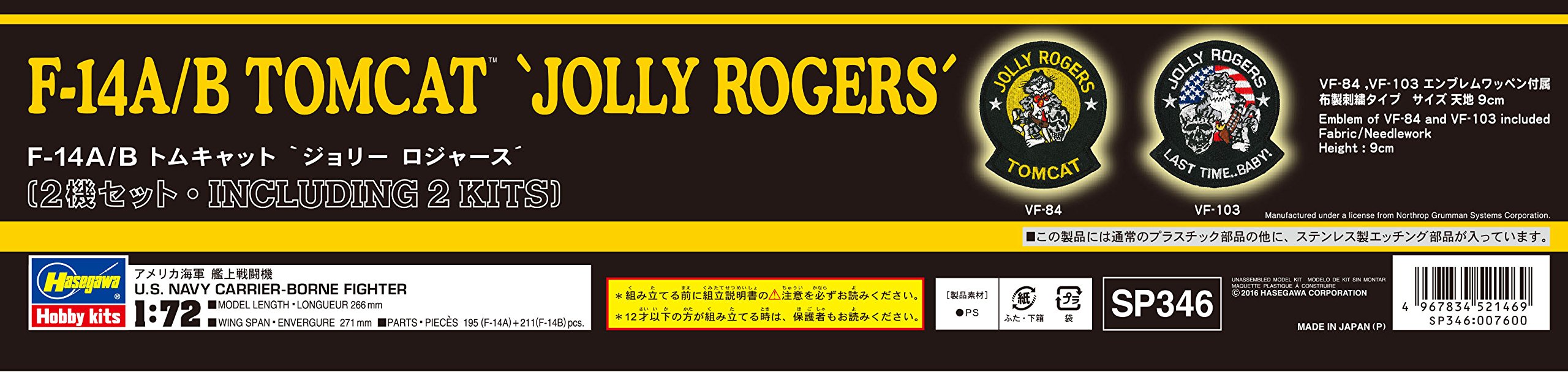 HASEGAWA Sp346 F-14A/B Tomcat Jolly Rogers 2 Aircraft Set 1/72 Scale Kit- Japan Figure Store - #1 Bring To You The Best Japanese Goods