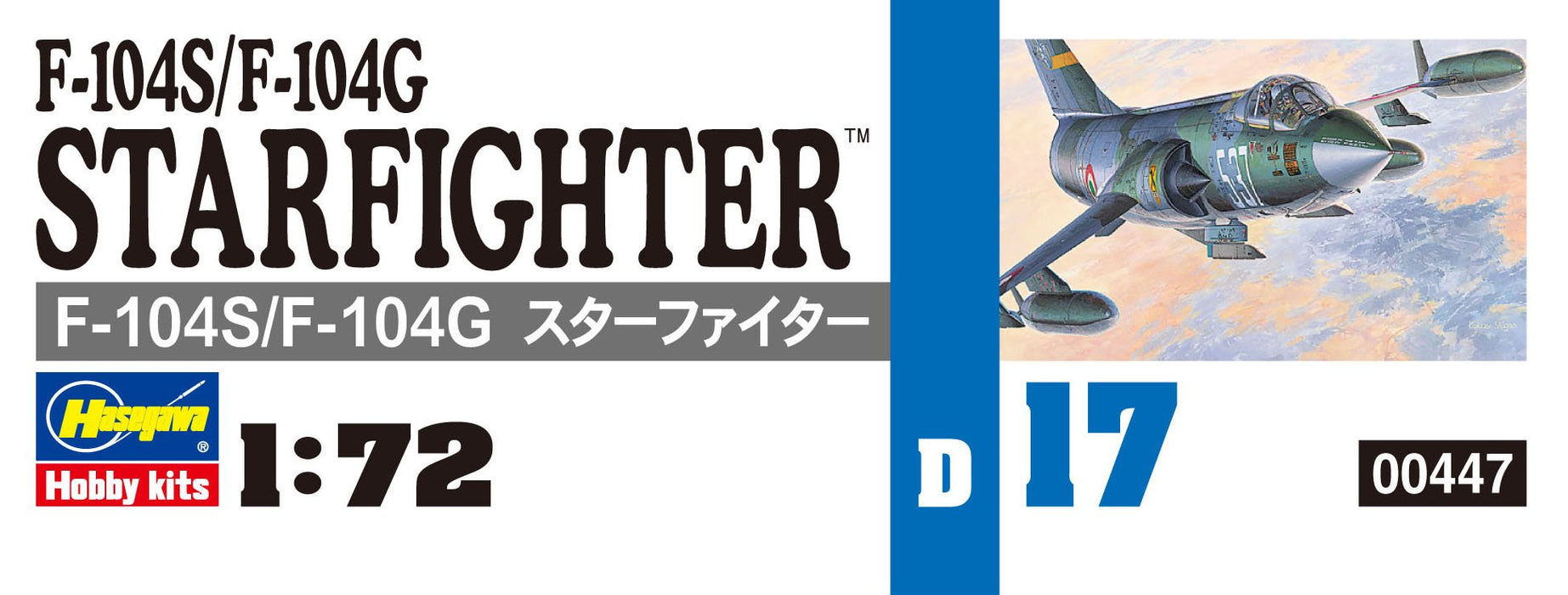 HASEGAWA D17 F-104S/F-104G Starfighter Italian 1/72 Scale Kit- Japan Figure Store - #1 Bring To You The Best Japanese Goods