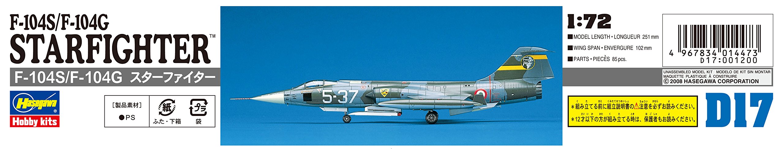 HASEGAWA D17 F-104S/F-104G Starfighter Italian 1/72 Scale Kit- Japan Figure Store - #1 Bring To You The Best Japanese Goods