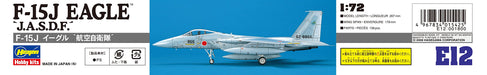 HASEGAWA 1/72 F-15J Eagle 'J.A.S.D.F.' J.A.S.D.F. Interceptor Plastic Model- Japan Figure Store - #1 Bring To You The Best Japanese Goods