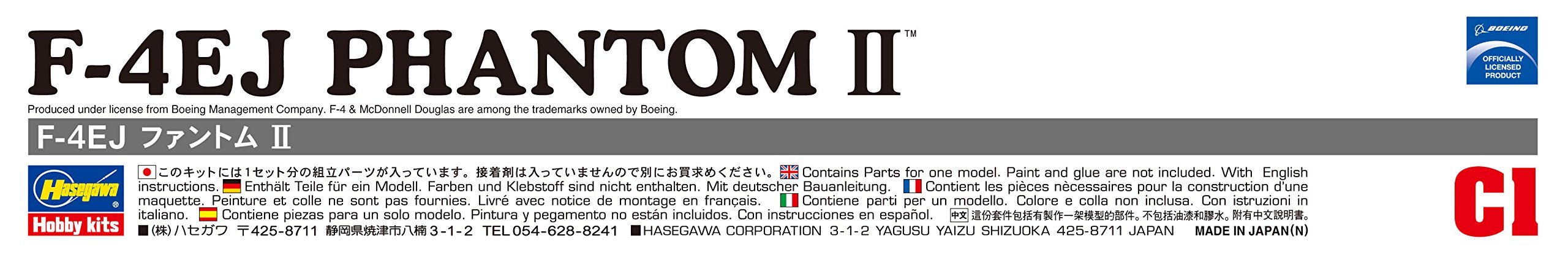 HASEGAWA 1/72 F-4Ej Phantom Ii J.A.S.D.F. Interceptor Plastic Model- Japan Figure Store - #1 Bring To You The Best Japanese Goods