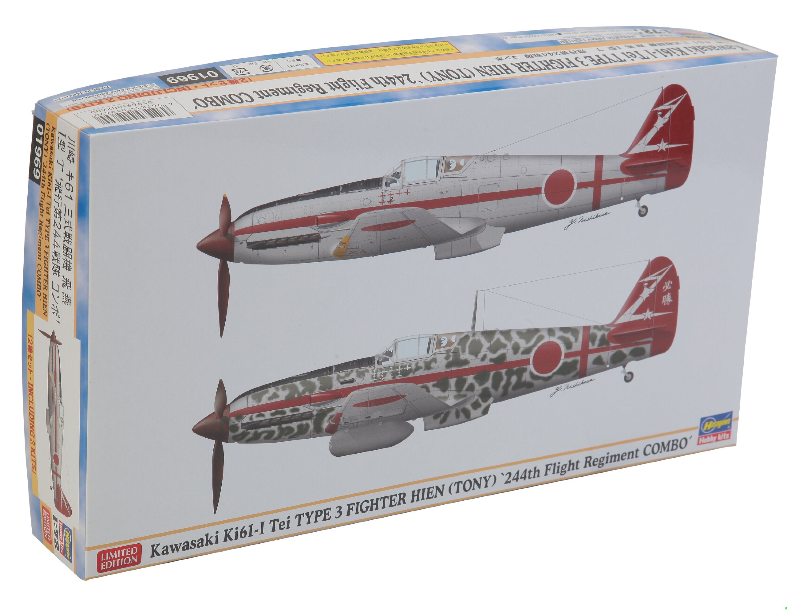 HASEGAWA - 01969 Ki61-I Tei Type 3 Fighter Hien - Tony 1/72 Scale Kit Aks- Japan Figure Store - #1 Bring To You The Best Japanese Goods