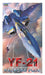 Hasegawa 1/72 Macross Plus Yf-21 Fighter Model Kit- Japan Figure Store - #1 Bring To You The Best Japanese Goods