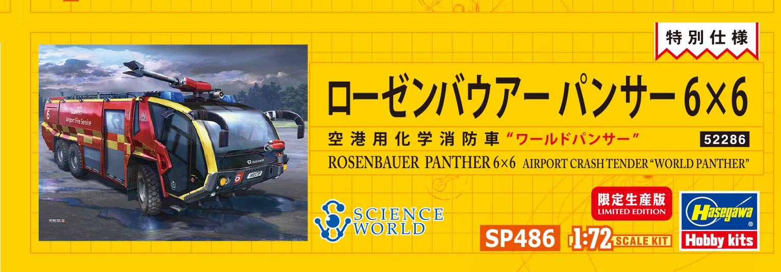 Hasegawa 1/72 Science World Rosenbauer Panther 6x6 Airport Crash Tender World Panther Scale Model- Japan Figure Store - #1 Bring To You The Best Japanese Goods