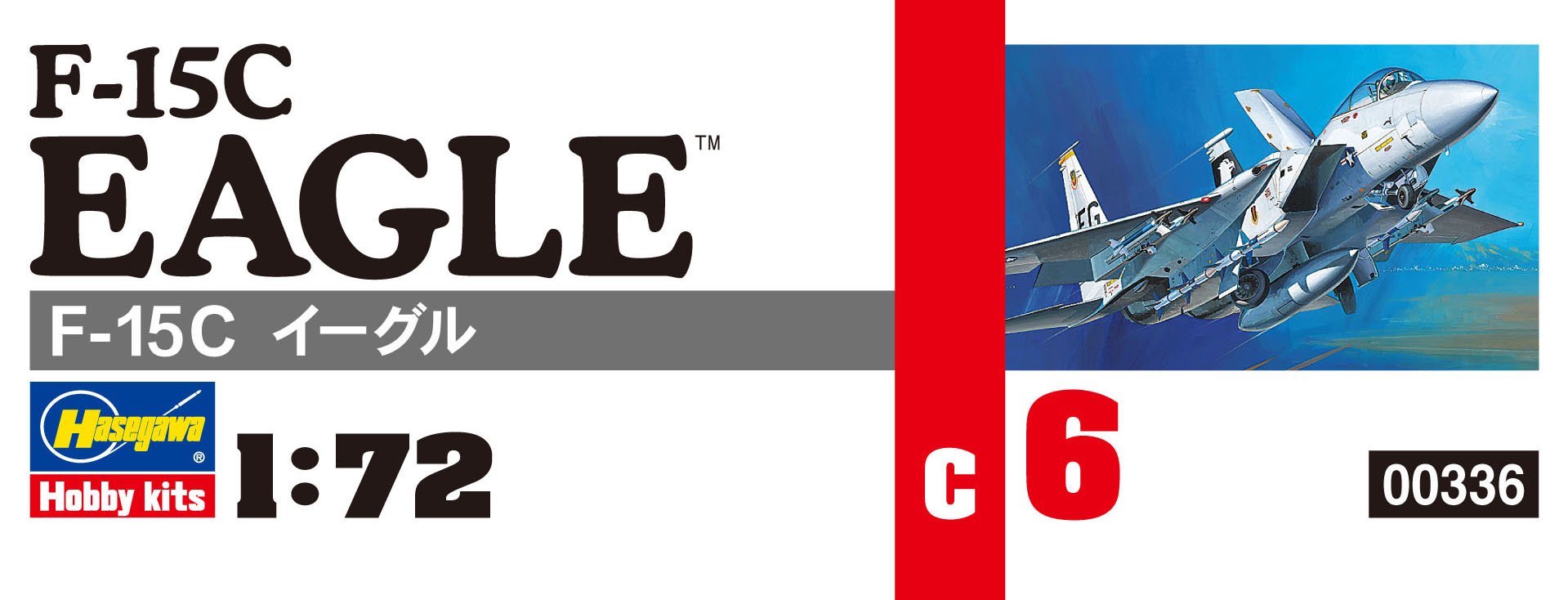 Hasegawa 1/72 Scale F-15C Eagle US Air Force Plastic Model Kit- Japan Figure Store - #1 Bring To You The Best Japanese Goods
