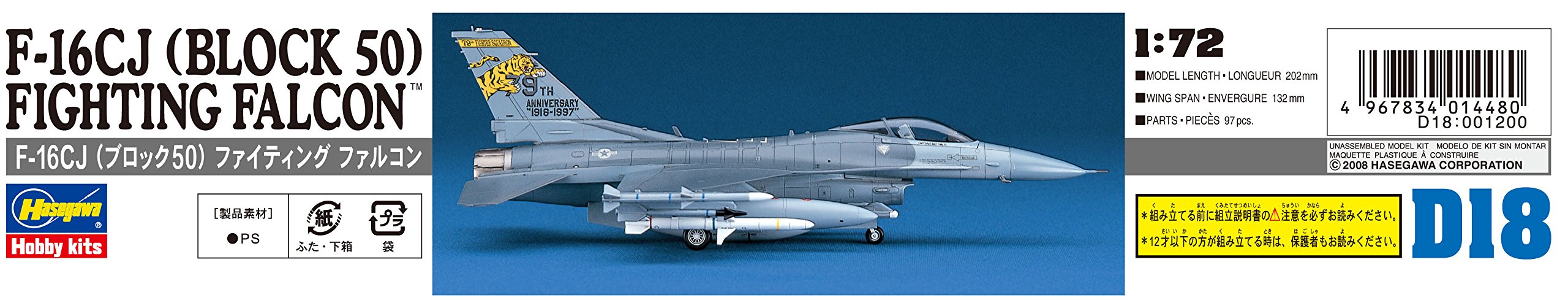 HASEGAWA 1/72 F-16Cj Block 50 Fighting Falcon U.S. Air Force Tactical Figher Plastic Model- Japan Figure Store - #1 Bring To You The Best Japanese Goods