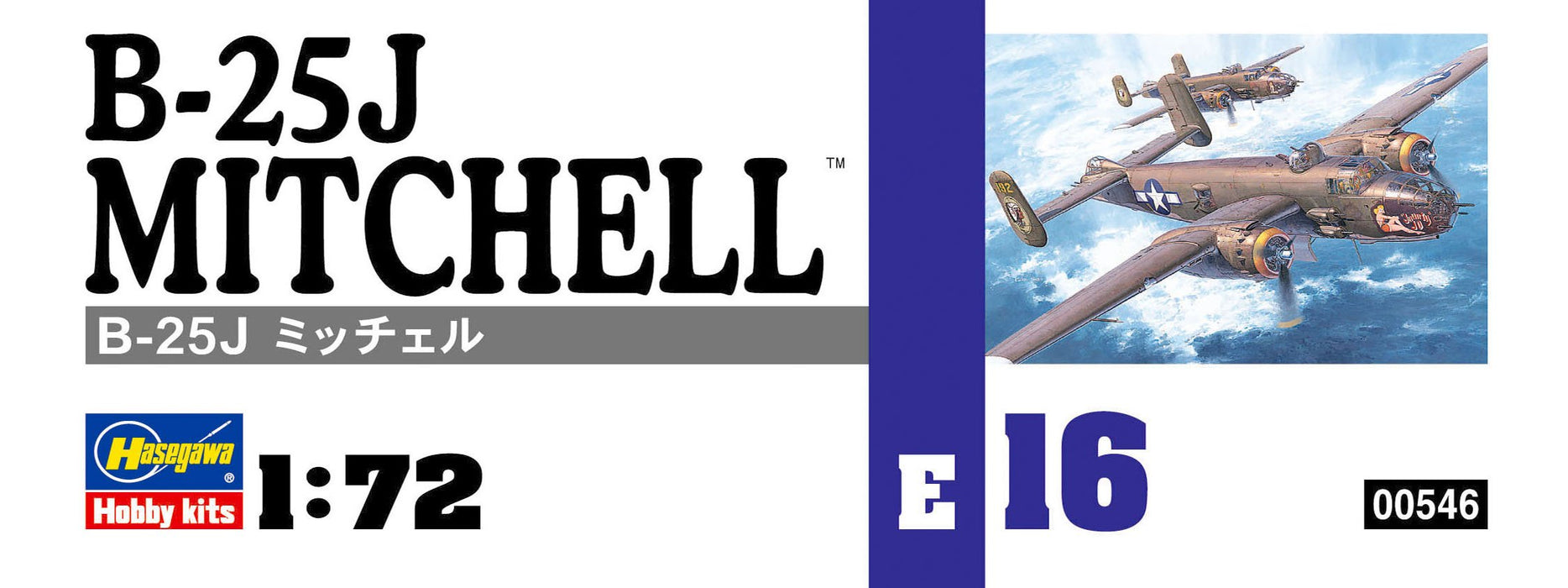 HASEGAWA 1/72 B-25J Mitchell U.S. Army Air Force Bomber Plastic Model- Japan Figure Store - #1 Bring To You The Best Japanese Goods