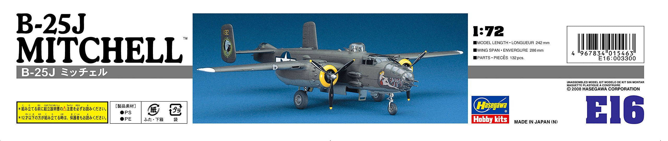 HASEGAWA 1/72 B-25J Mitchell U.S. Army Air Force Bomber Plastic Model- Japan Figure Store - #1 Bring To You The Best Japanese Goods