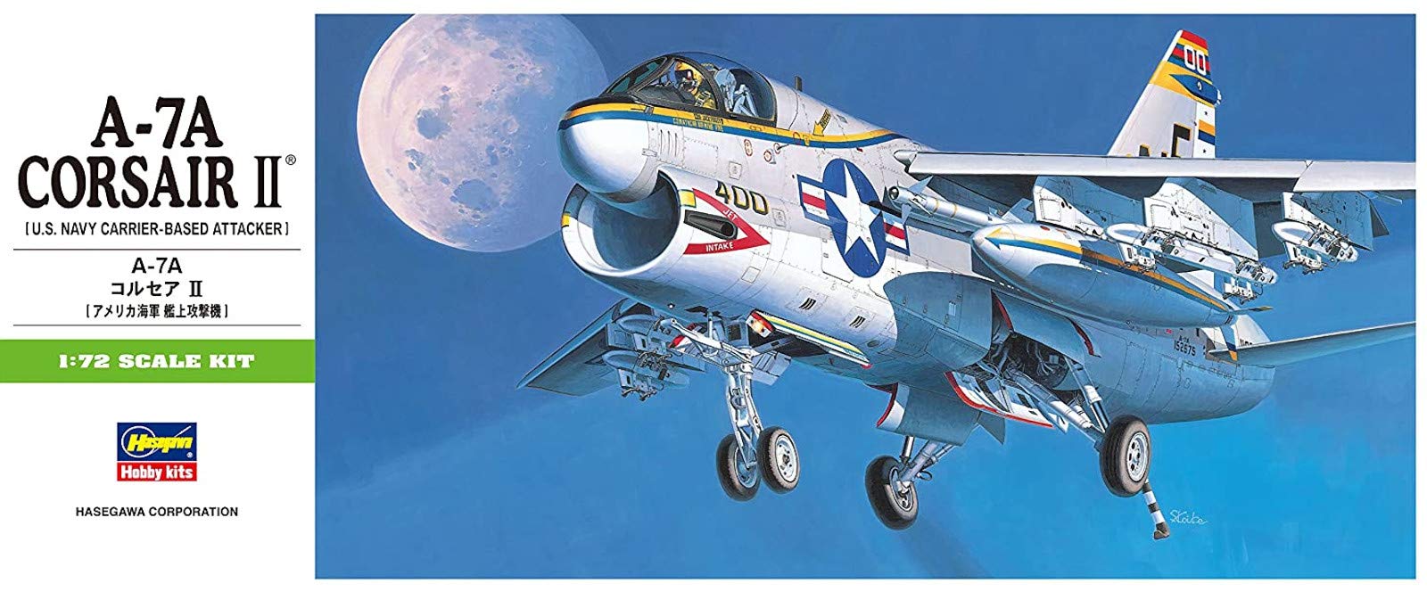 Hasegawa 1/72 A-7A Corsair II US Navy Carrier Attack Aircraft Plastic Model B8- Japan Figure Store - #1 Bring To You The Best Japanese Goods