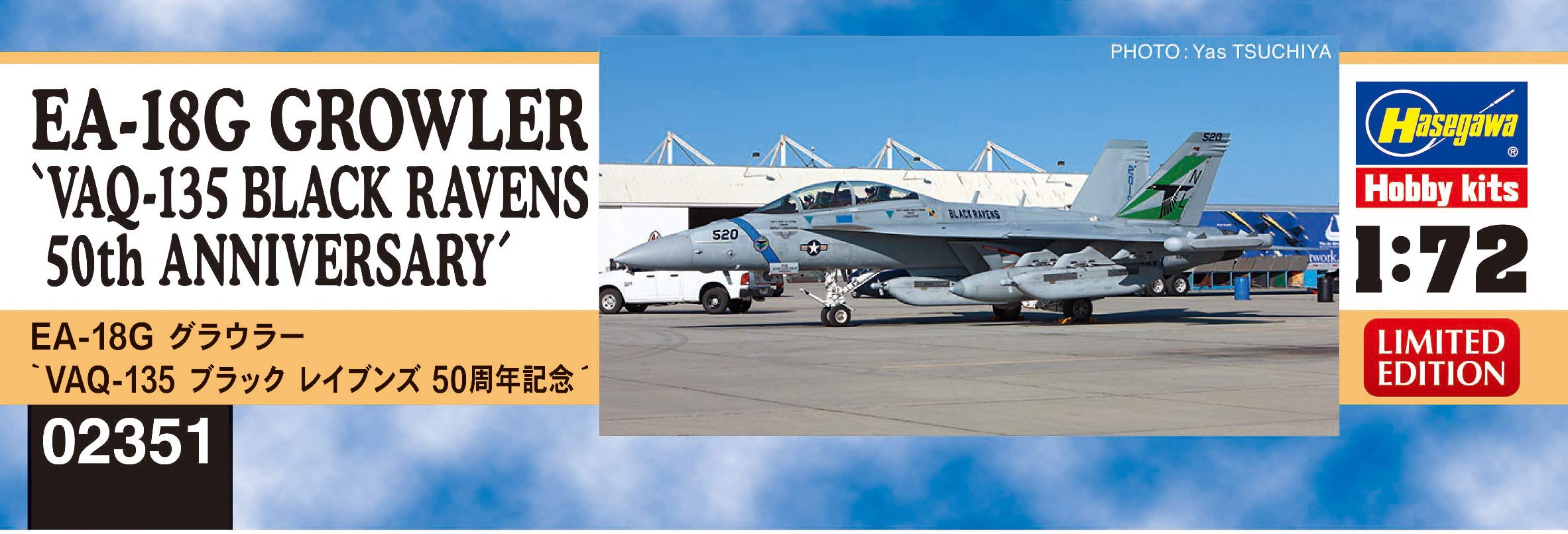 HASEGAWA 02351 Ea-18G Growler `Vaq-135 Black Ravens 50Th Anniversary' 1/72 Scale Kit- Japan Figure Store - #1 Bring To You The Best Japanese Goods