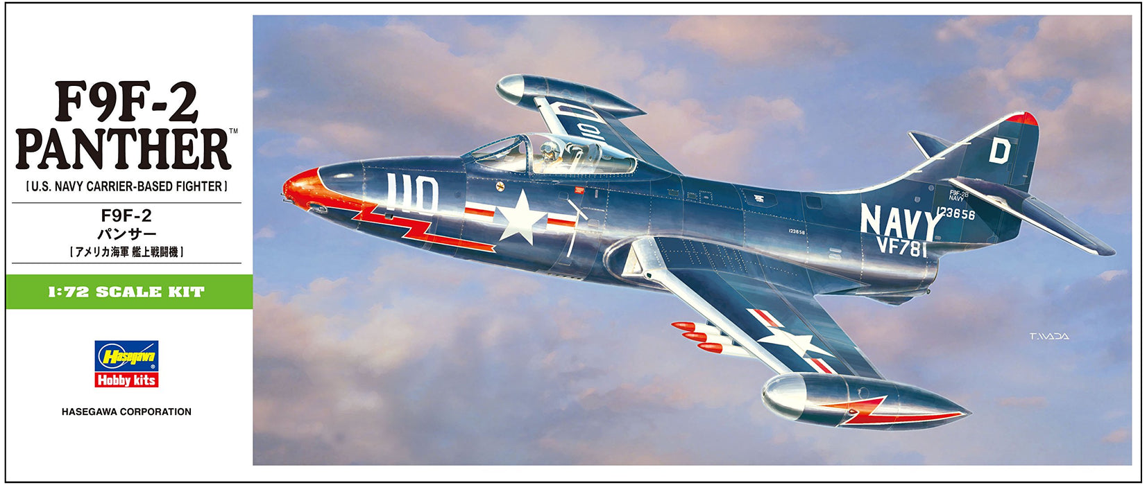 HASEGAWA 1/72 F9F-2 Panther U.S. Navy Carrier-Based Fighter Plastic Model- Japan Figure Store - #1 Bring To You The Best Japanese Goods