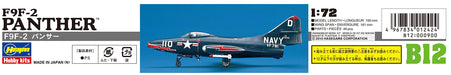 HASEGAWA 1/72 F9F-2 Panther U.S. Navy Carrier-Based Fighter Plastic Model- Japan Figure Store - #1 Bring To You The Best Japanese Goods
