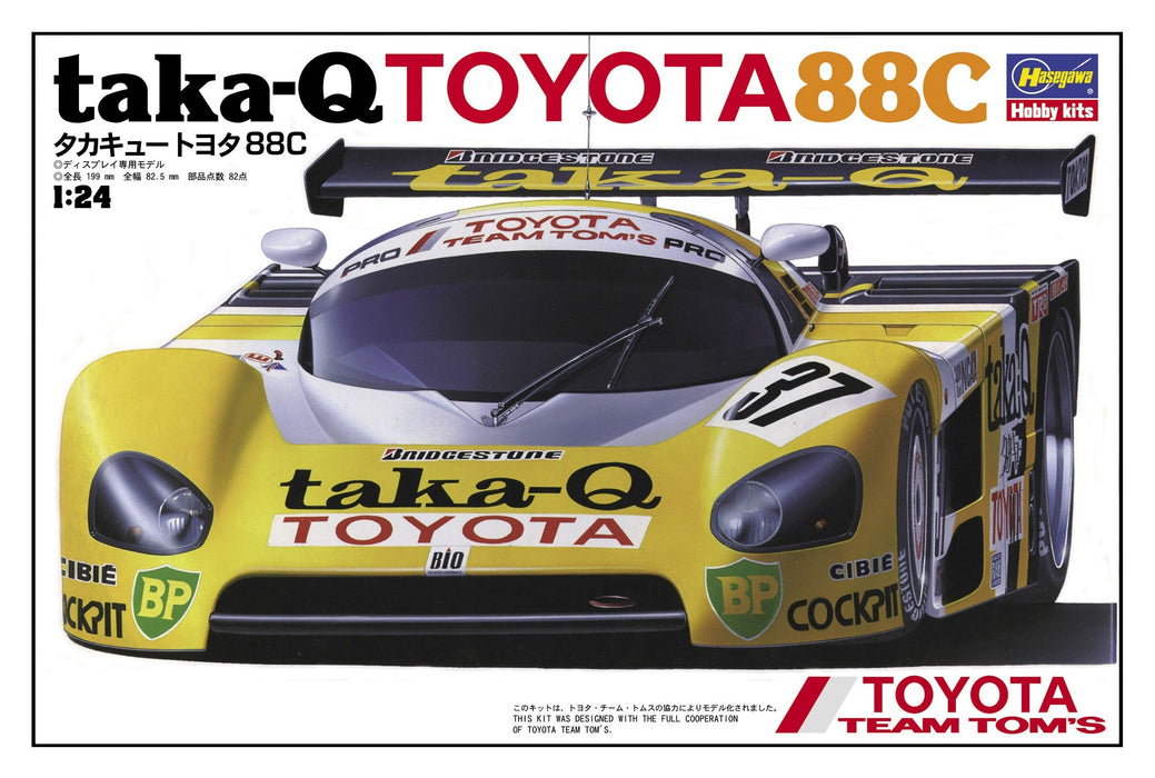 Hasegawa 20237 Taka-Q Toyota 88C 1/24 Plastic Scale Racing Car Japanese Model Kit- Japan Figure Store - #1 Bring To You The Best Japanese Goods