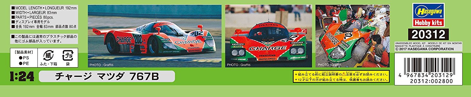 Hasegawa 1/24 Charge Mazda 767B Japanese Scale Racing Cars Plastic Model Kit- Japan Figure Store - #1 Bring To You The Best Japanese Goods