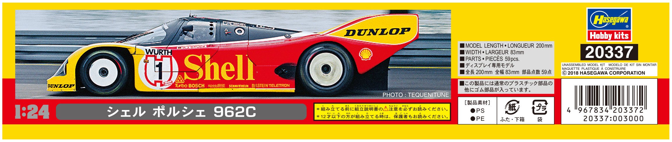 HASEGAWA 20337 Shell Porsche 962C 1/24 Scale Kit- Japan Figure Store - #1 Bring To You The Best Japanese Goods