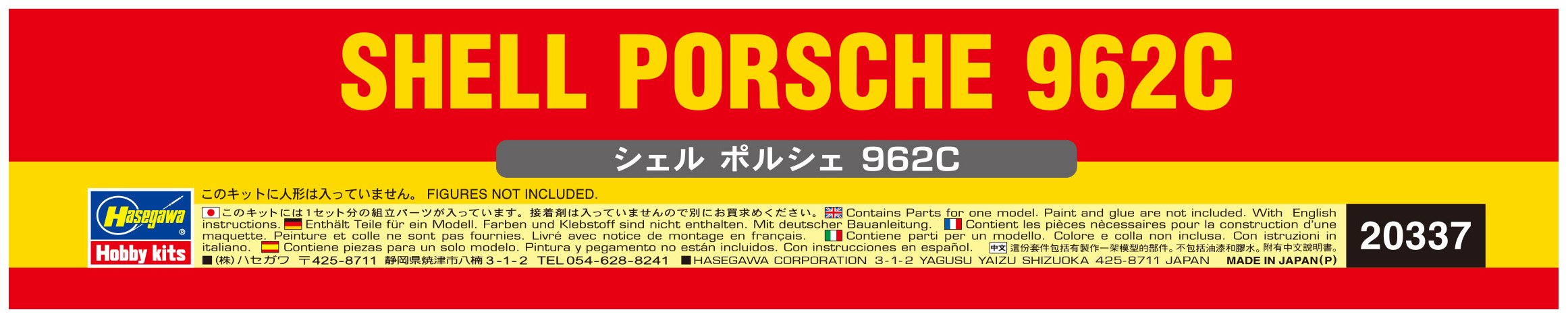 HASEGAWA 20337 Shell Porsche 962C 1/24 Scale Kit- Japan Figure Store - #1 Bring To You The Best Japanese Goods