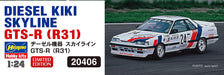 HASEGAWA 20406 Diesel Kiki Skyline Gts-R R31 1/24 Scale Kit- Japan Figure Store - #1 Bring To You The Best Japanese Goods