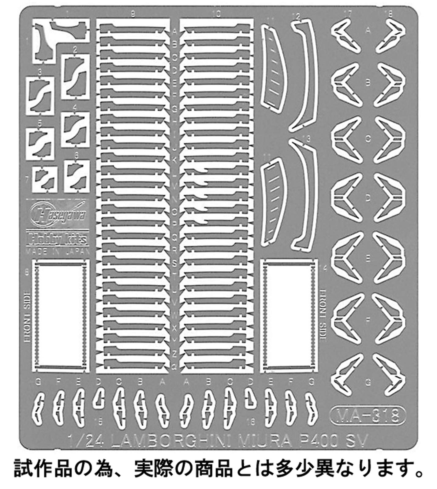 Hasegawa 04393 Lamborghini Miura P400 Sv Detail Up Ver. 1/24 Plastic Model Kit- Japan Figure Store - #1 Bring To You The Best Japanese Goods