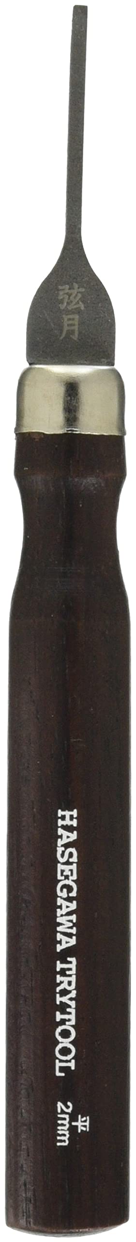 HASEGAWA Tt-110 HASEGAWA Flat Chisel 2Mm Yasugi Special Steel Kigami- Japan Figure Store - #1 Bring To You The Best Japanese Goods