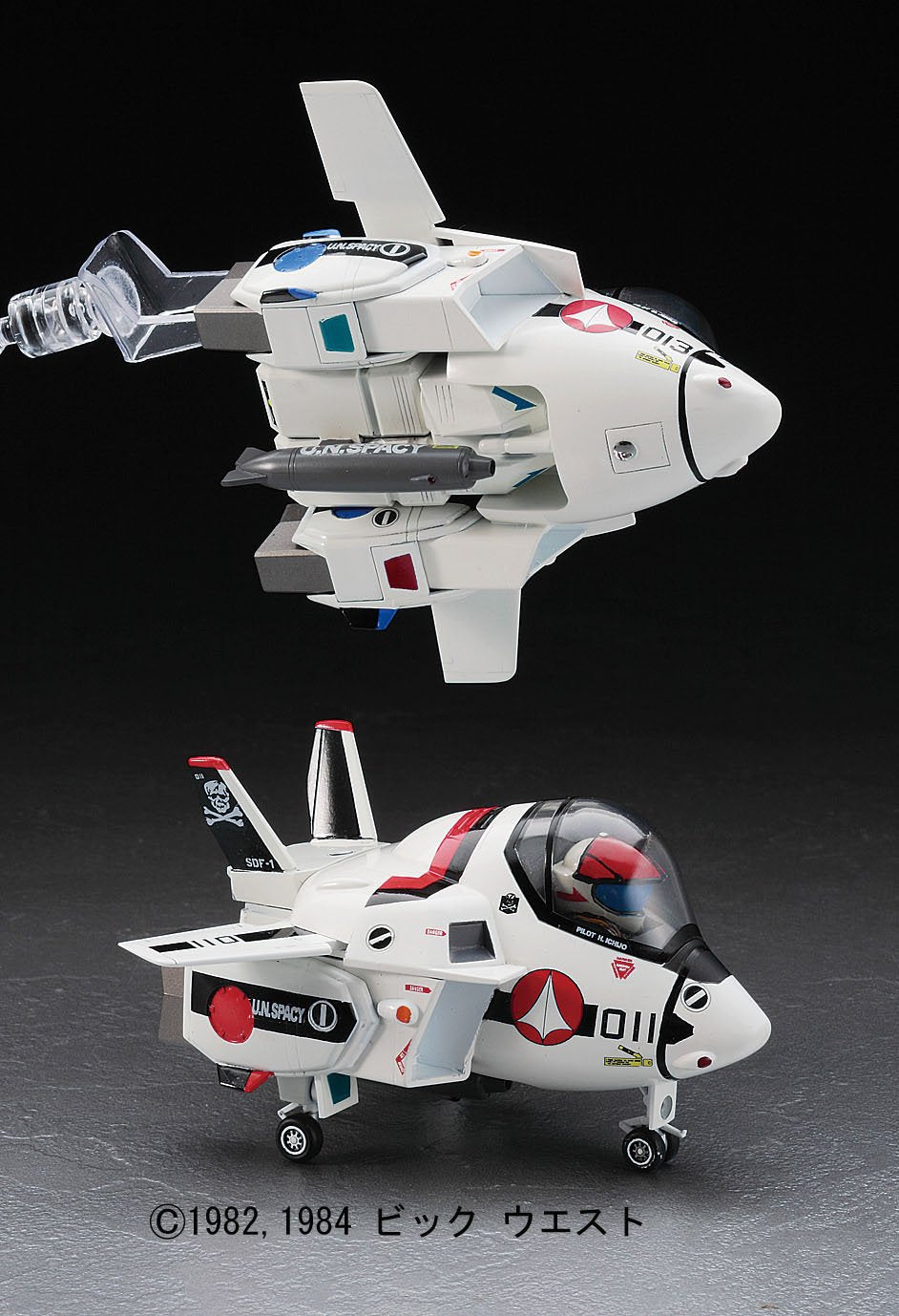 HASEGAWA 65789 Macross Vf-1A/J Valkyrie Egg Plane Non-Scale Kit- Japan Figure Store - #1 Bring To You The Best Japanese Goods