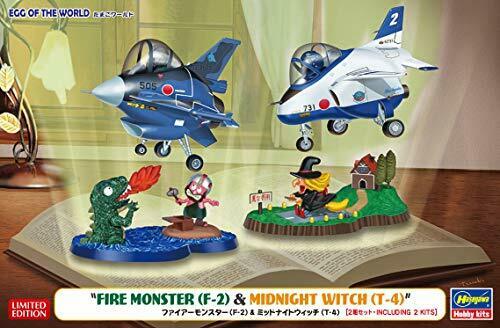 Hasegawa Egg World Fire Monster F-2 & Midnight Witch T-4 Non-scale Plastic- Japan Figure Store - #1 Bring To You The Best Japanese Goods