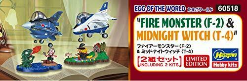 Hasegawa Egg World Fire Monster F-2 & Midnight Witch T-4 Non-scale Plastic- Japan Figure Store - #1 Bring To You The Best Japanese Goods