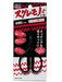 HASEGAWA Tl-08 Scissors For Photo Etched Parts- Japan Figure Store - #1 Bring To You The Best Japanese Goods