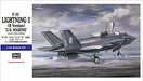 Hasegawa F-35 Lightning Ii Type B 'u.s. Marine'. Plastic Model Kit- Japan Figure Store - #1 Bring To You The Best Japanese Goods
