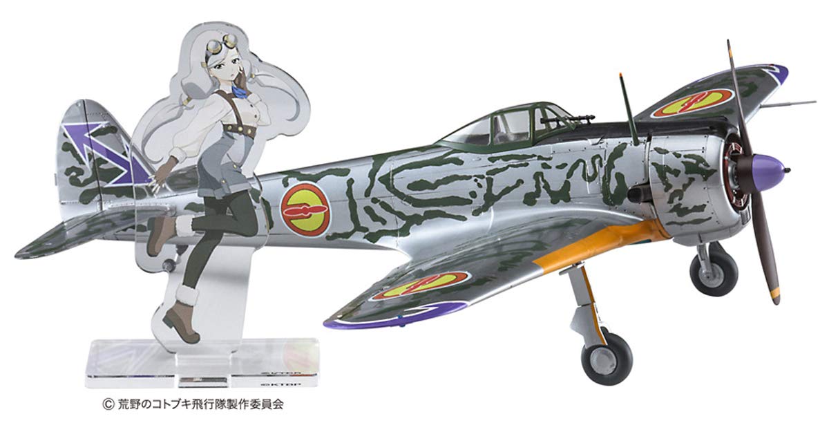 HASEGAWA Sp416 Maginificent Kotobuki Ki43-I Hayabusa Oscar Kate 1/48 Scale Kit- Japan Figure Store - #1 Bring To You The Best Japanese Goods