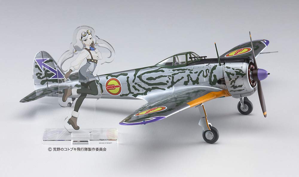 HASEGAWA Sp416 Maginificent Kotobuki Ki43-I Hayabusa Oscar Kate 1/48 Scale Kit- Japan Figure Store - #1 Bring To You The Best Japanese Goods