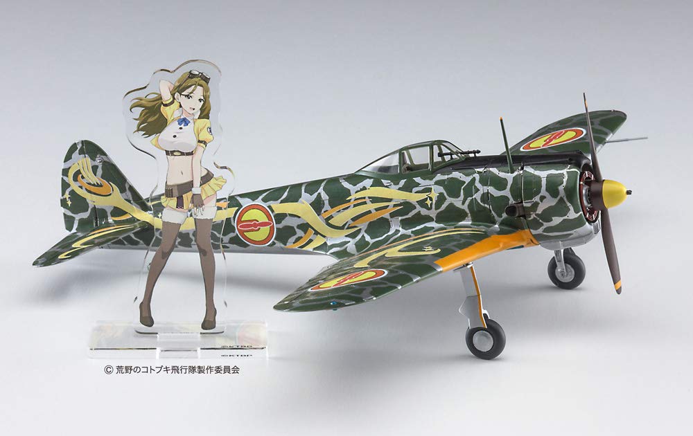 HASEGAWA Sp410 Maginificent Kotobuki Ki43-I Hayabusa Oscar Zara 1/48 Scale Kit- Japan Figure Store - #1 Bring To You The Best Japanese Goods