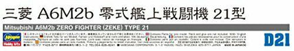 Hasegawa Mitsubishi A6m2 Zero Fighter Type 21 Plastic Model- Japan Figure Store - #1 Bring To You The Best Japanese Goods