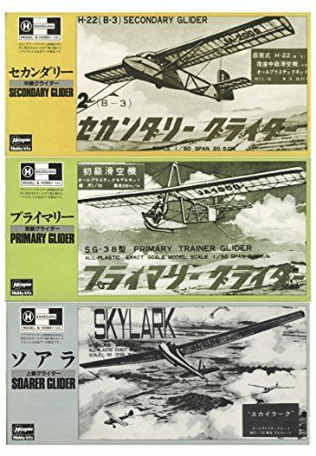 Hasegawa Primary & Secondary & Soarer Glider Reprint Set Model Kit Japan- Japan Figure Store - #1 Bring To You The Best Japanese Goods