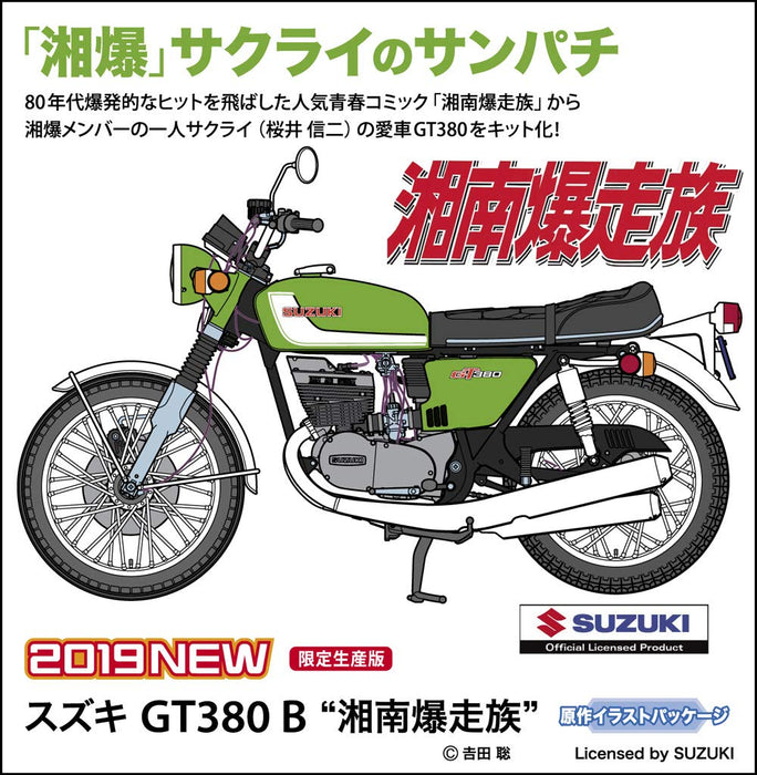 HASEGAWA Sp411 Suzuki Gt380B Shonan Bakusozoku 1/12 Scale Kit- Japan Figure Store - #1 Bring To You The Best Japanese Goods
