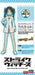 Hasegawa Strike Witches 1/20 Francesca Resin Kit W/macchi C.202 Folgore 1/72 Kit- Japan Figure Store - #1 Bring To You The Best Japanese Goods