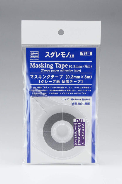 Hasegawa Suguremono Tool Series Masking Tape (0.2Mm X 8M) Plastic Model Tool Tl18- Japan Figure Store - #1 Bring To You The Best Japanese Goods