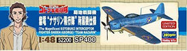 Hasegawa The Magnificent Kotobuki Kawanishi N1k1-j Shiden 'nasarin' 1/48- Japan Figure Store - #1 Bring To You The Best Japanese Goods