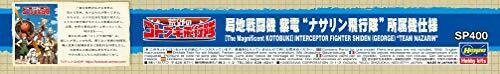 Hasegawa The Magnificent Kotobuki Kawanishi N1k1-j Shiden 'nasarin' 1/48- Japan Figure Store - #1 Bring To You The Best Japanese Goods
