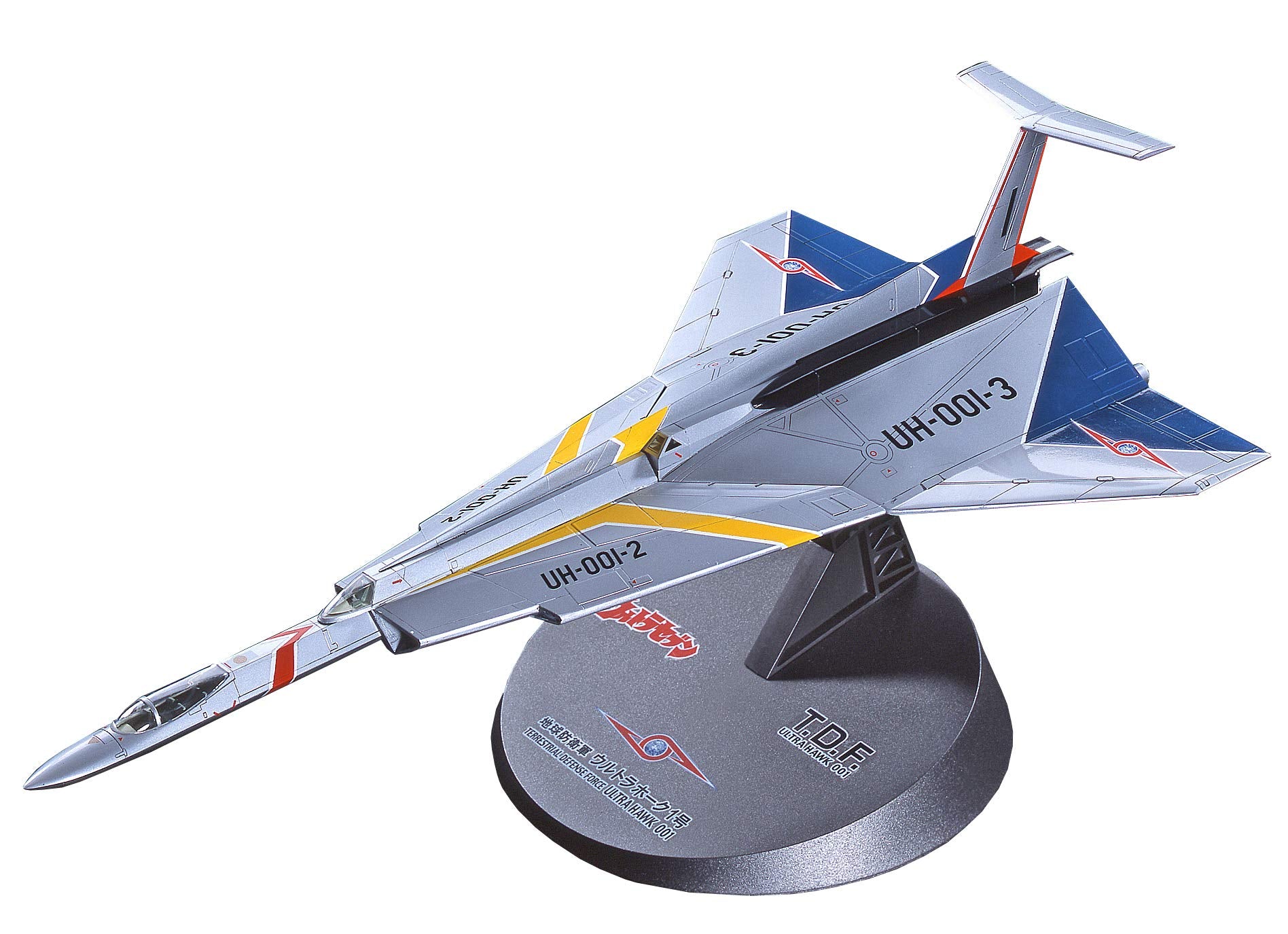 Hasegawa Ultra Seven Ultra Hawk No.1 1/144 UM1- Japan Figure Store - #1 Bring To You The Best Japanese Goods