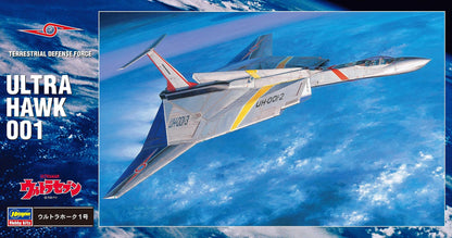 Hasegawa Ultra Seven Ultra Hawk No.1 1/144 UM1- Japan Figure Store - #1 Bring To You The Best Japanese Goods