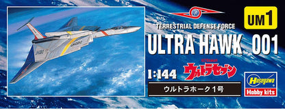 Hasegawa Ultra Seven Ultra Hawk No.1 1/144 UM1- Japan Figure Store - #1 Bring To You The Best Japanese Goods