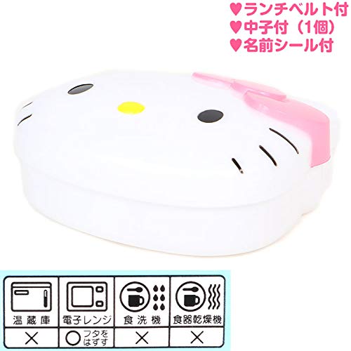 Hello Kitty Sanrio Face Lunch Box- Japan Figure Store - #1 Bring To You The Best Japanese Goods