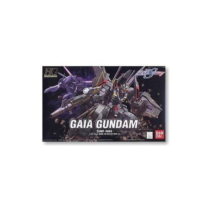 Hg 1/144 Gaia Gundam (Mobile Suit Gundam Seed Destiny)- Japan Figure Store - #1 Bring To You The Best Japanese Goods