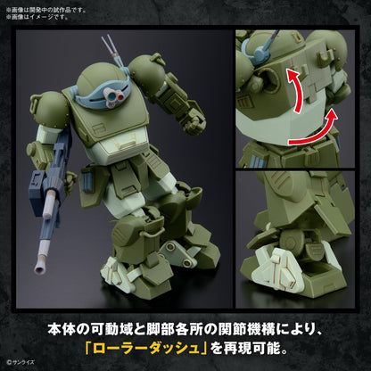 Bandai Spirits Hg Armored Trooper Votoms Scopedog Plastic Model Color-Coded- Japan Figure Store - #1 Bring To You The Best Japanese Goods
